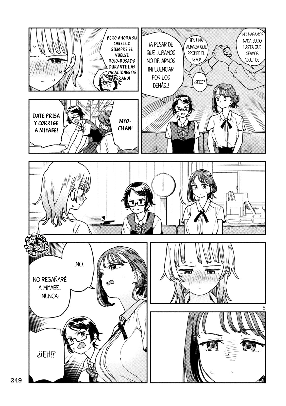 Myou-chan-sensei wa Kaku Katariki El incidentes de la aparición de ○○ 第8页
