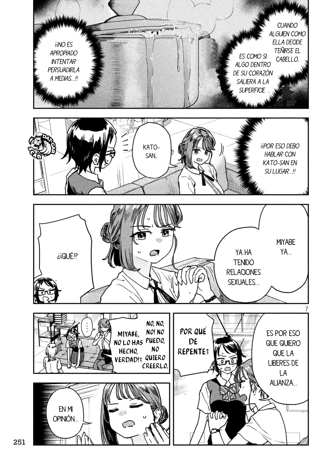 Myou-chan-sensei wa Kaku Katariki El incidentes de la aparición de ○○ 第10页