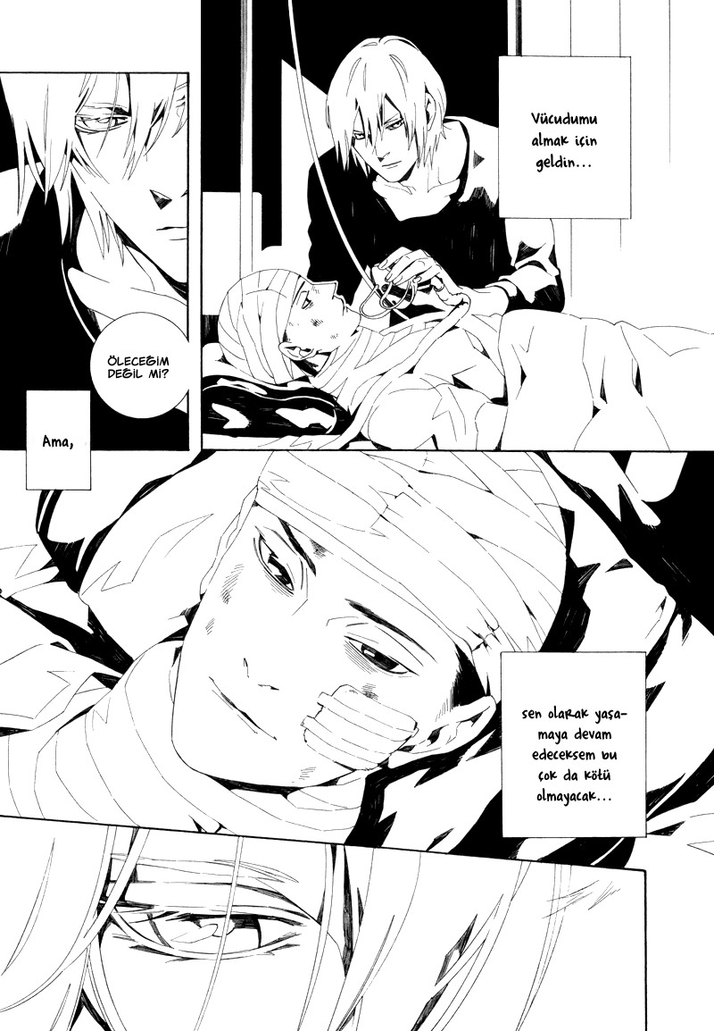 Koibumi Toiro Gozen Yoji, Sasayaku You ni 第29页