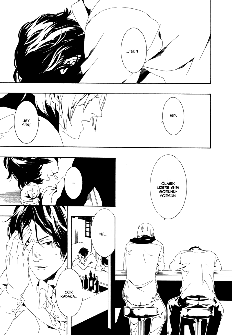 Koibumi Toiro Gozen Yoji, Sasayaku You ni 第5页