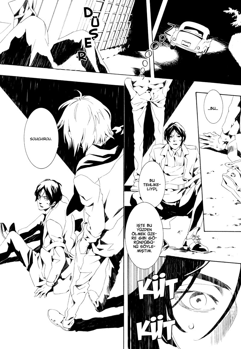 Koibumi Toiro Gozen Yoji, Sasayaku You ni 第10页