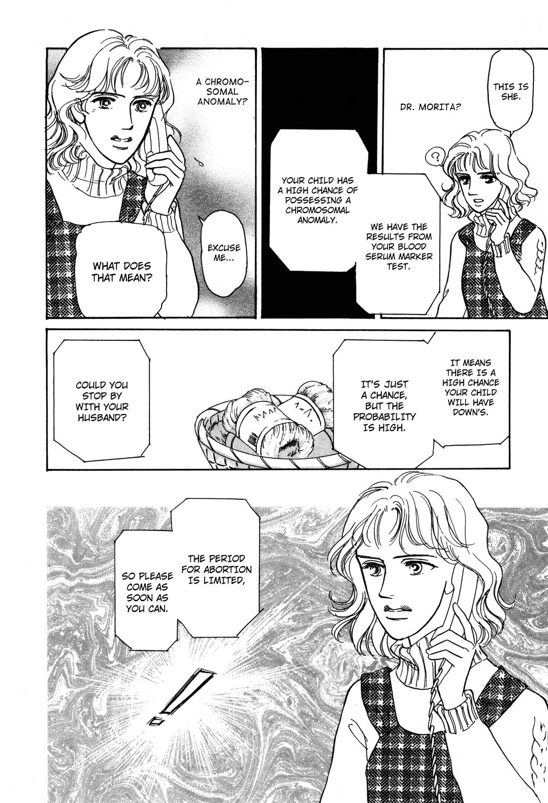 Non-chan no Tenohira Vol. 1 Ch. 1 第24页