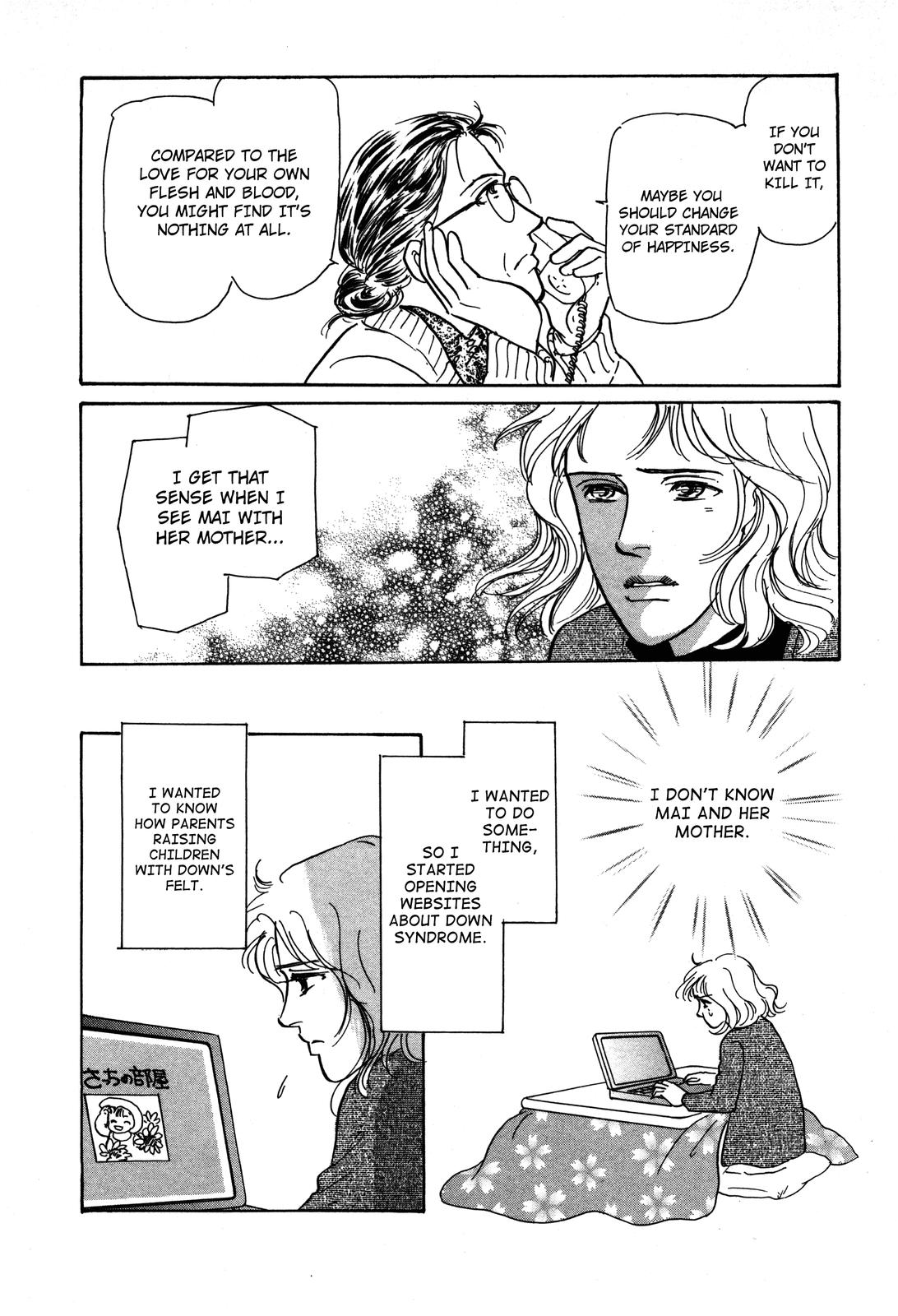 Non-chan no Tenohira Vol. 1 Ch. 1 第38页