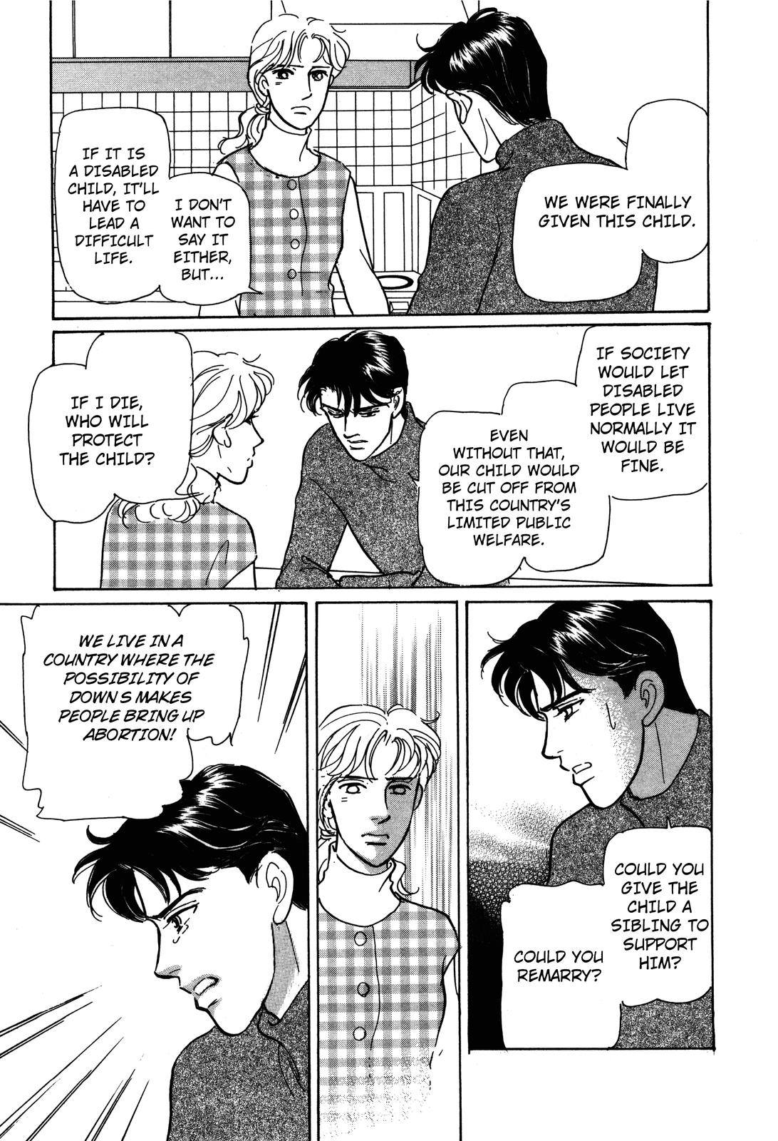 Non-chan no Tenohira Vol. 1 Ch. 1 第43页