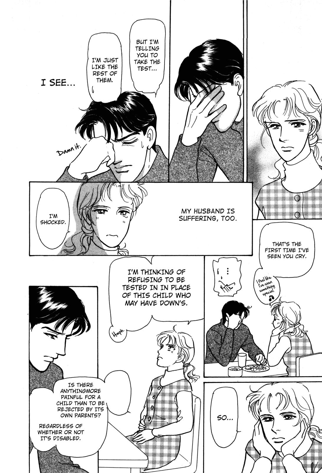 Non-chan no Tenohira Vol. 1 Ch. 1 第44页