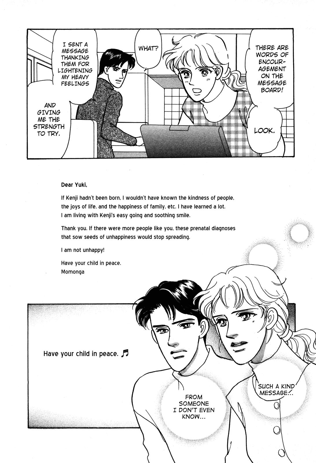 Non-chan no Tenohira Vol. 1 Ch. 1 第48页