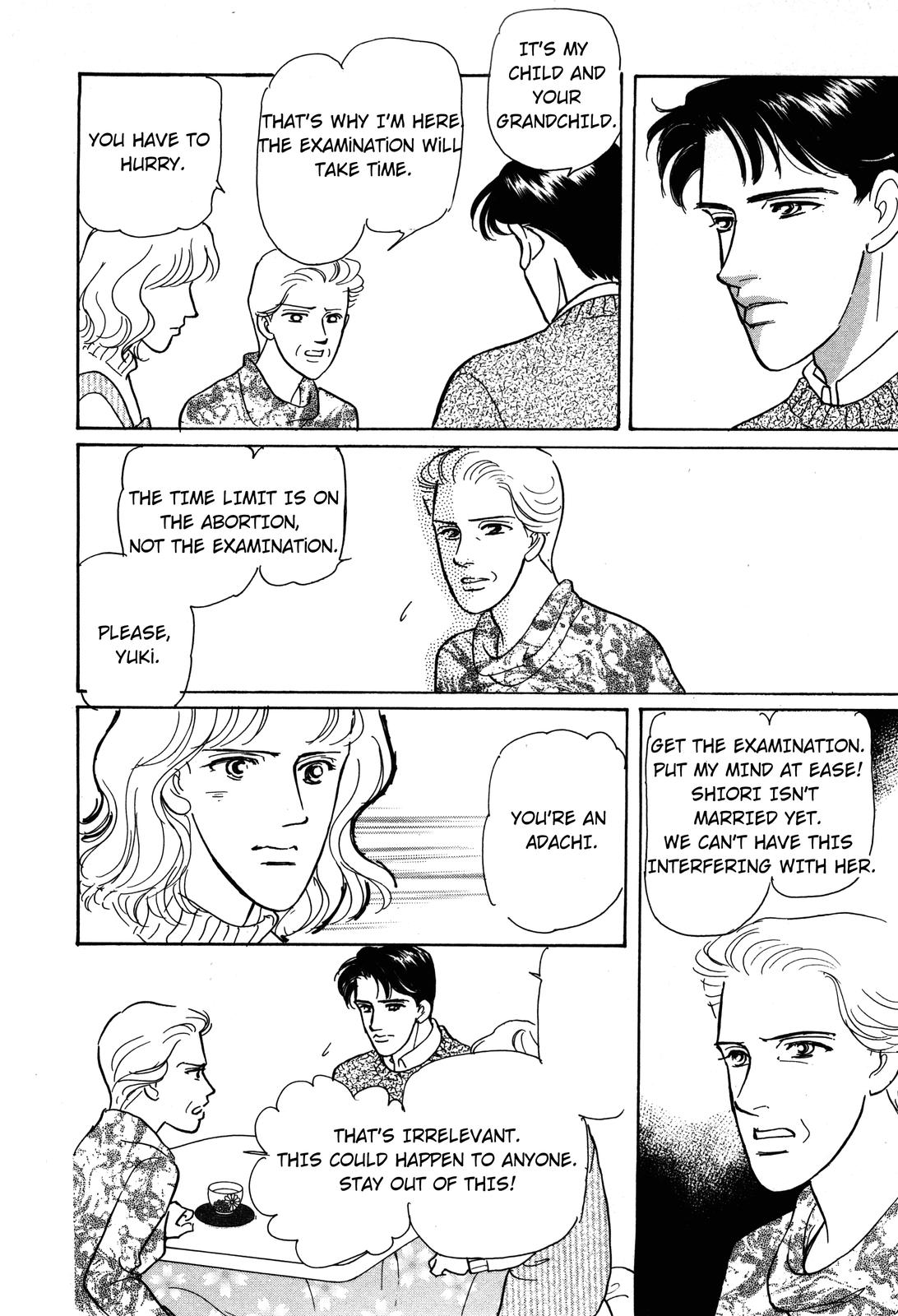 Non-chan no Tenohira Vol. 1 Ch. 1 第52页