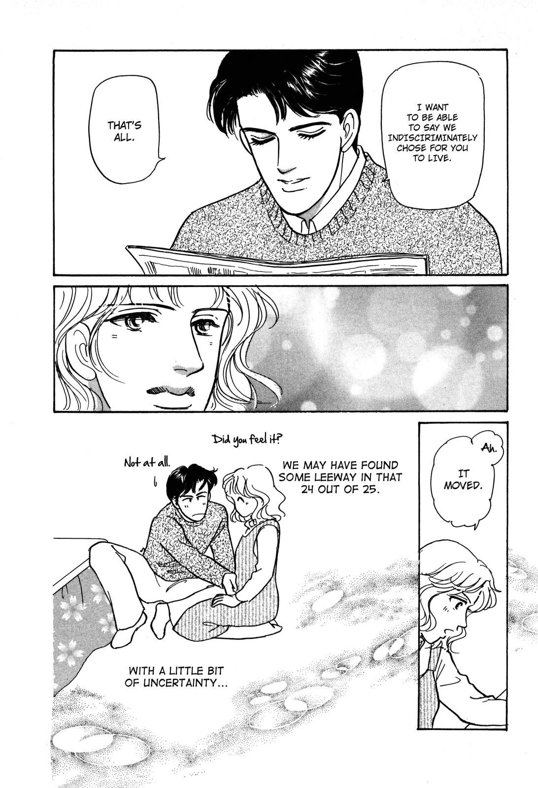 Non-chan no Tenohira Vol. 1 Ch. 1 第58页