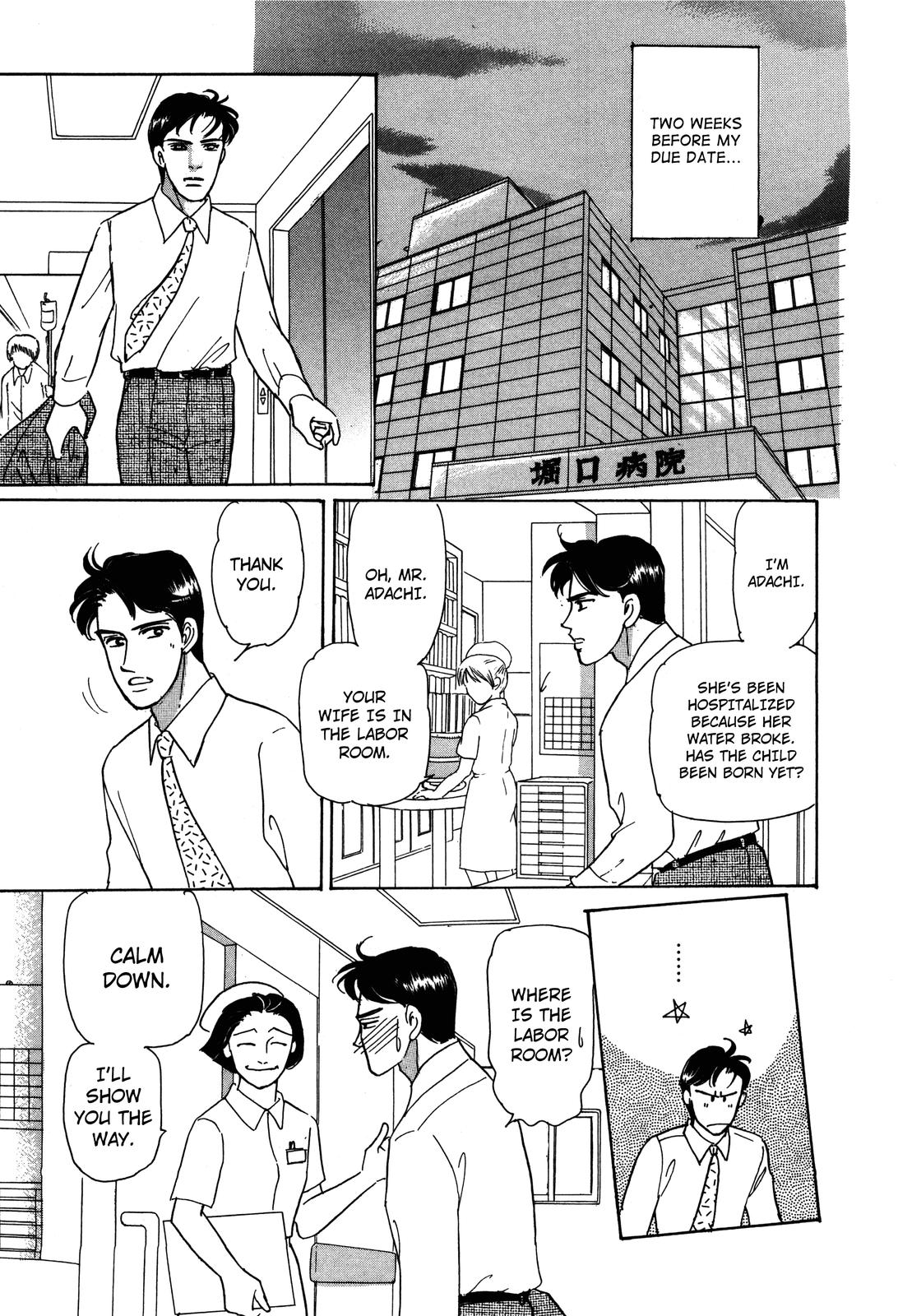 Non-chan no Tenohira Vol. 1 Ch. 1 第61页
