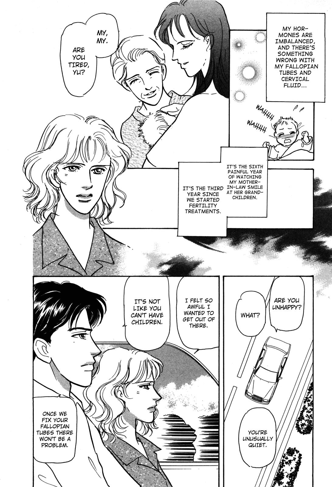 Non-chan no Tenohira Vol. 1 Ch. 1 第10页