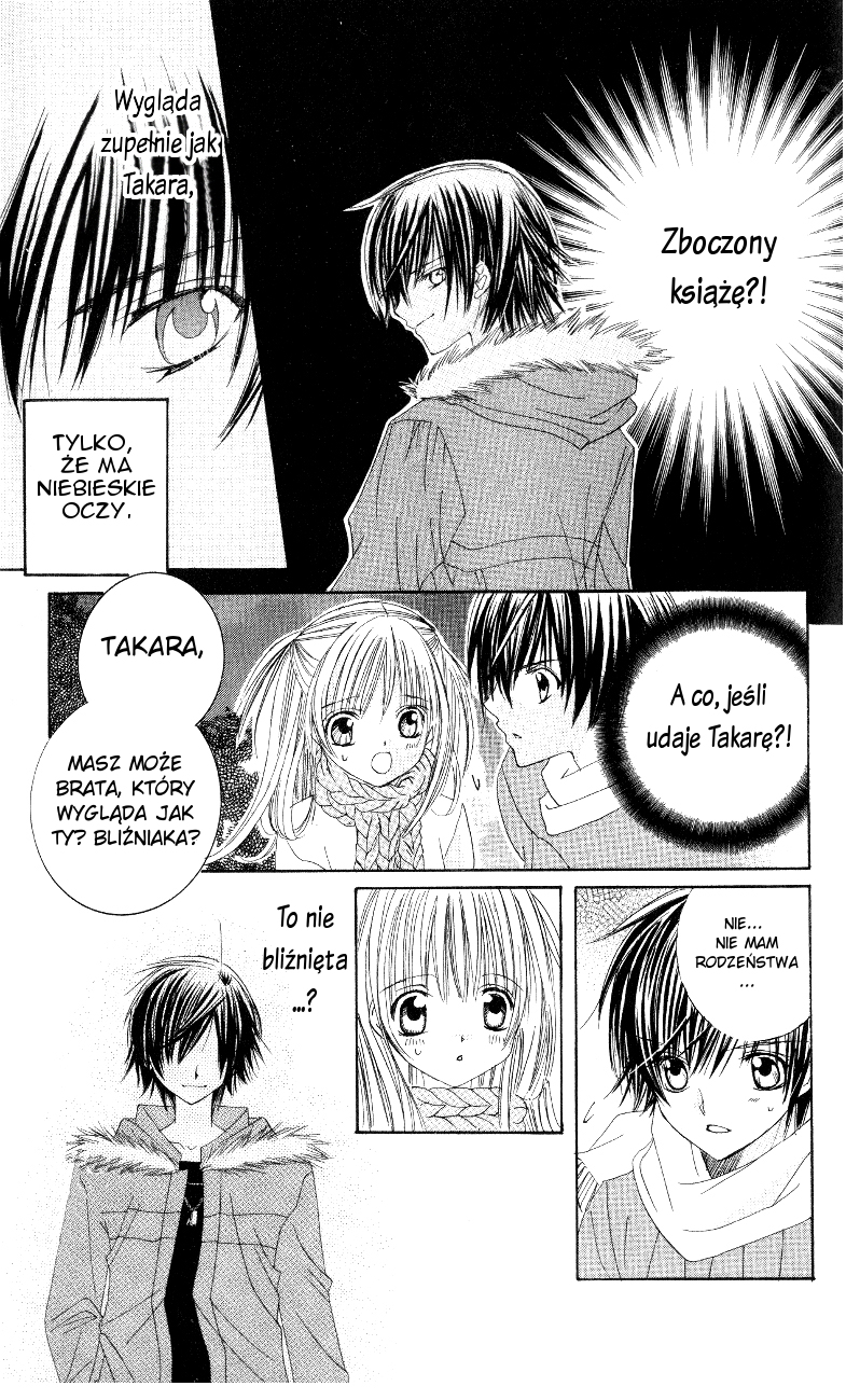 Moe Kare!! Vol. 1 Ch. 3 第12页