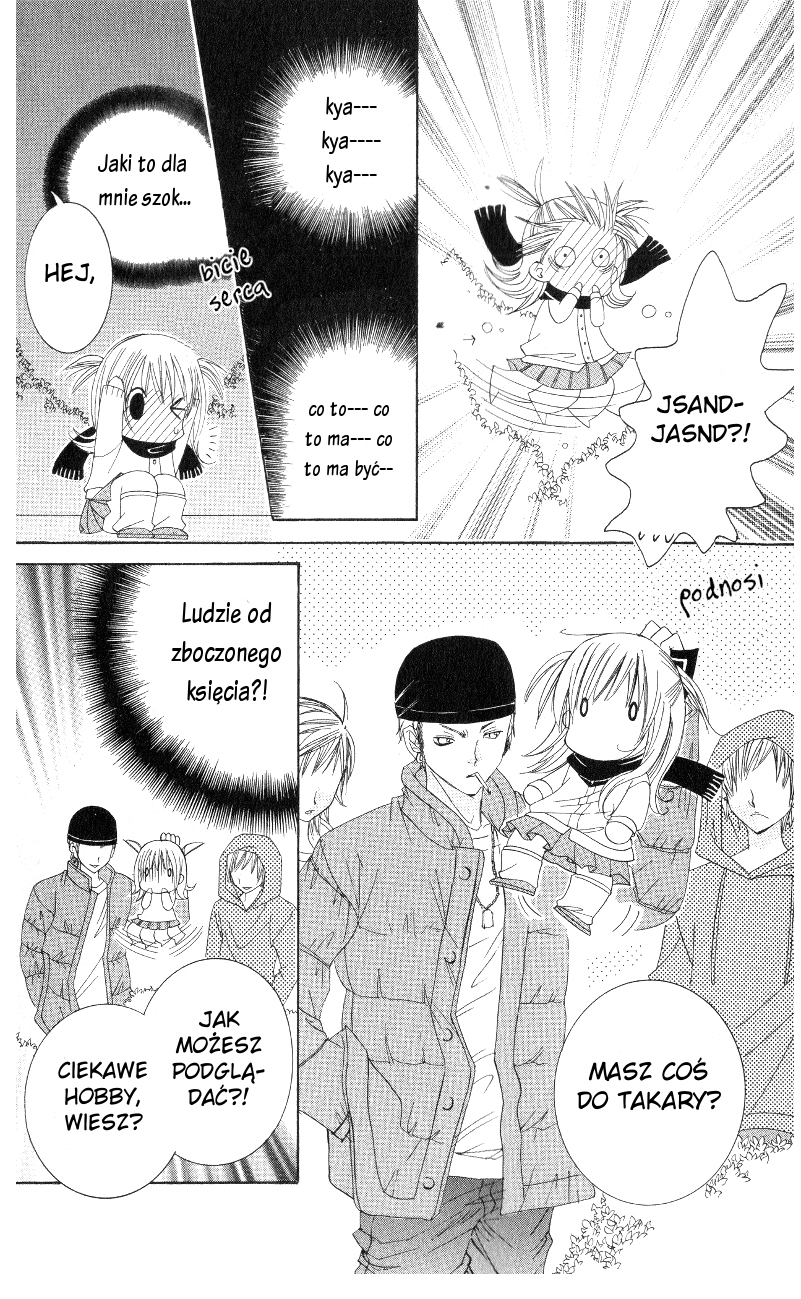 Moe Kare!! Vol. 1 Ch. 3 第17页