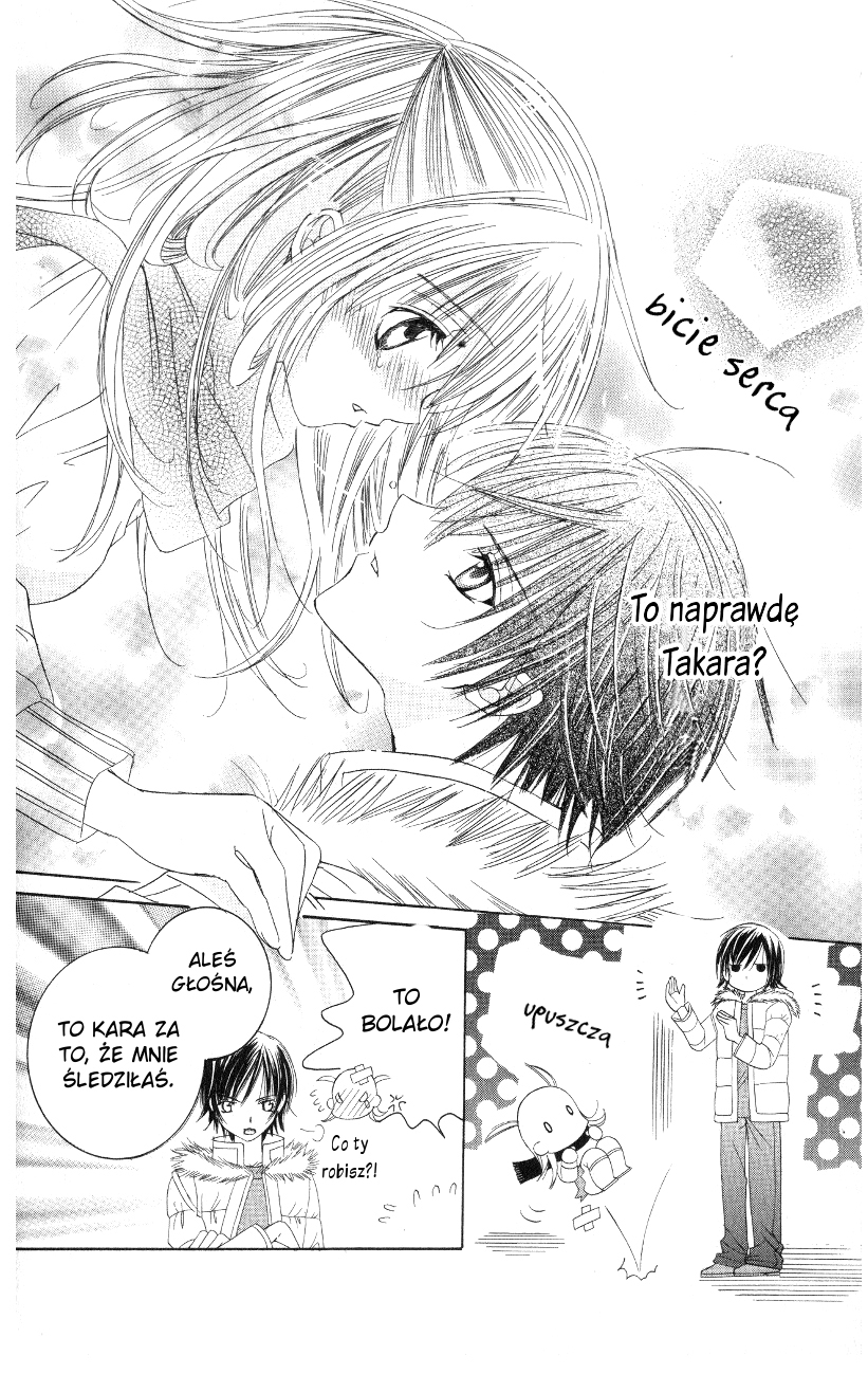 Moe Kare!! Vol. 1 Ch. 3 第29页