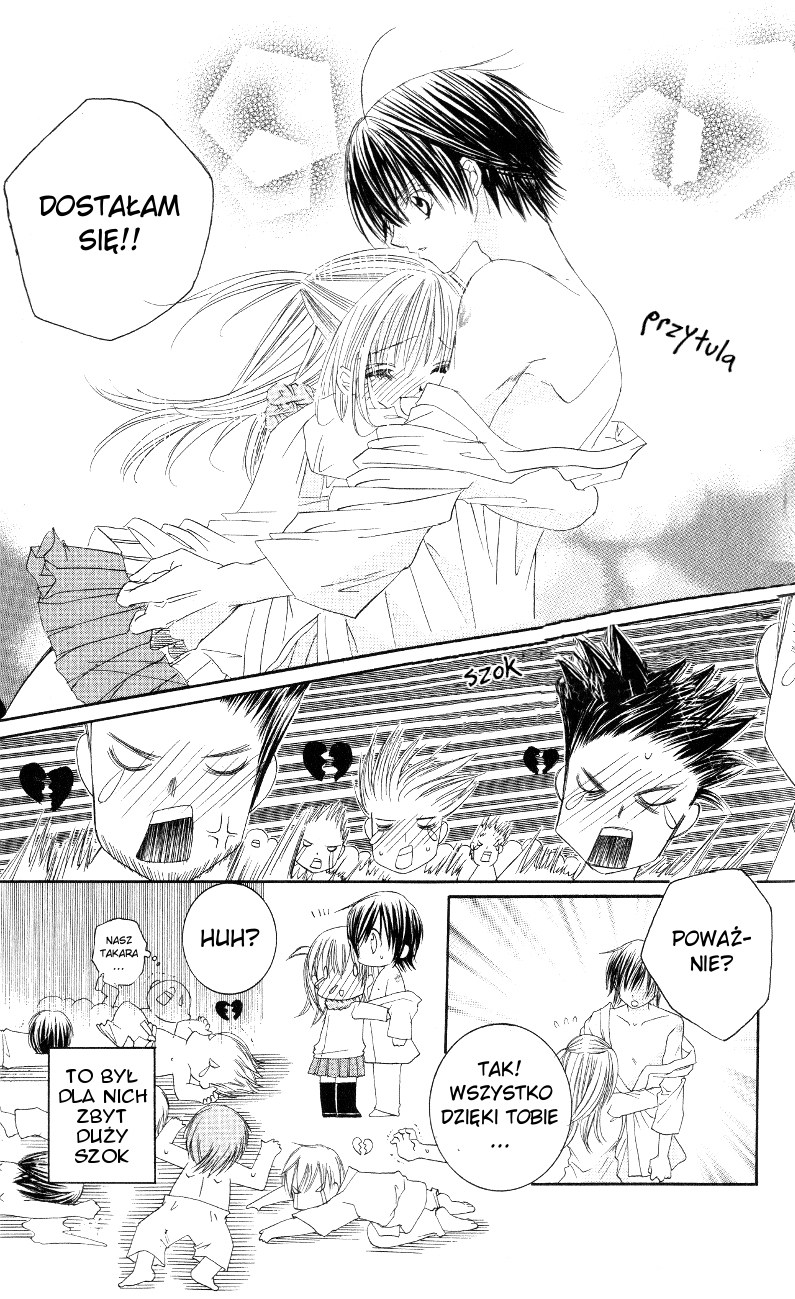 Moe Kare!! Vol. 1 Ch. 3 第4页