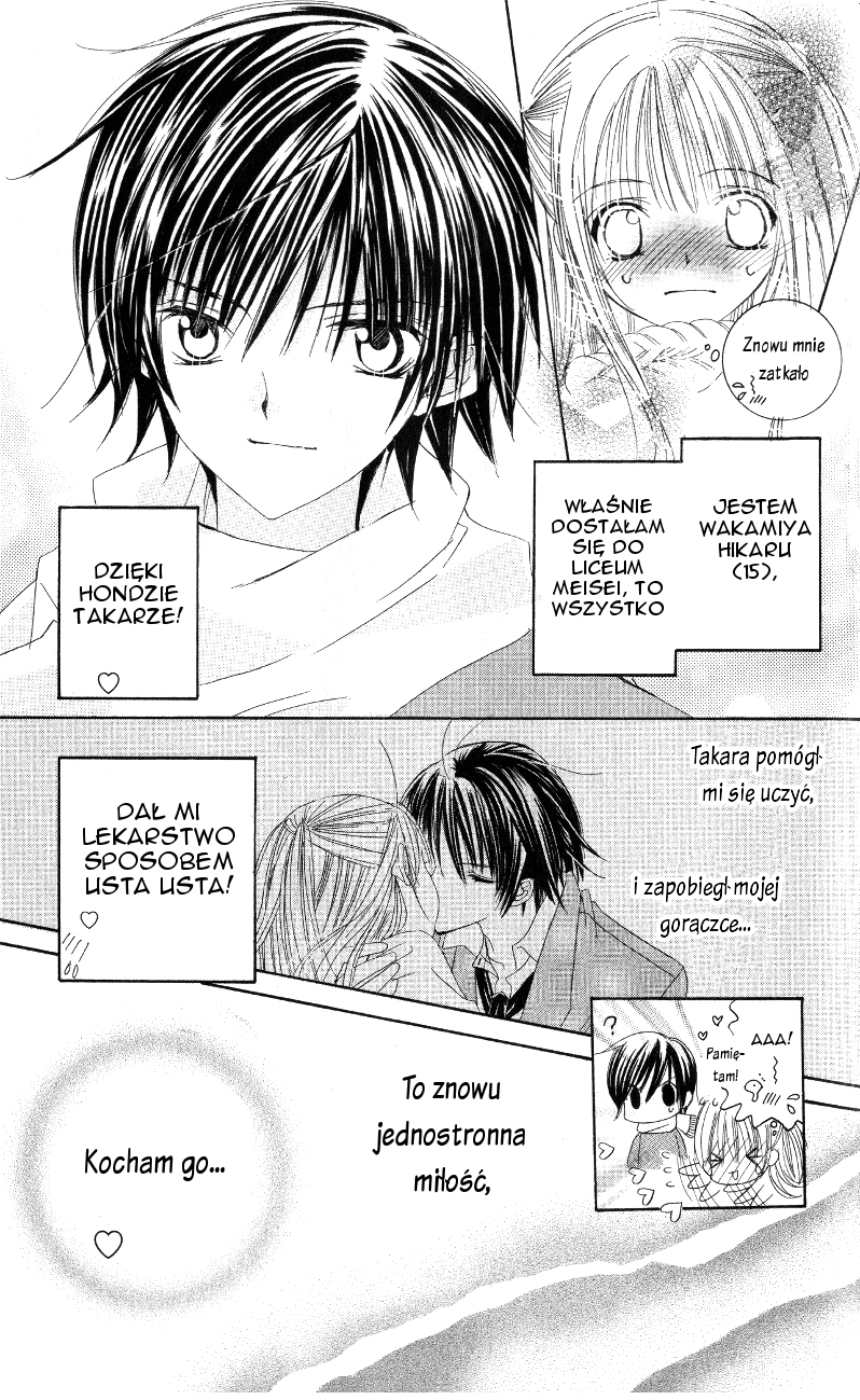 Moe Kare!! Vol. 1 Ch. 3 第6页