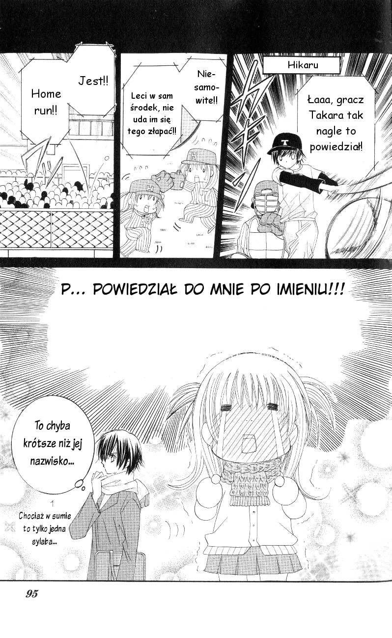 Moe Kare!! Vol. 1 Ch. 3 第8页