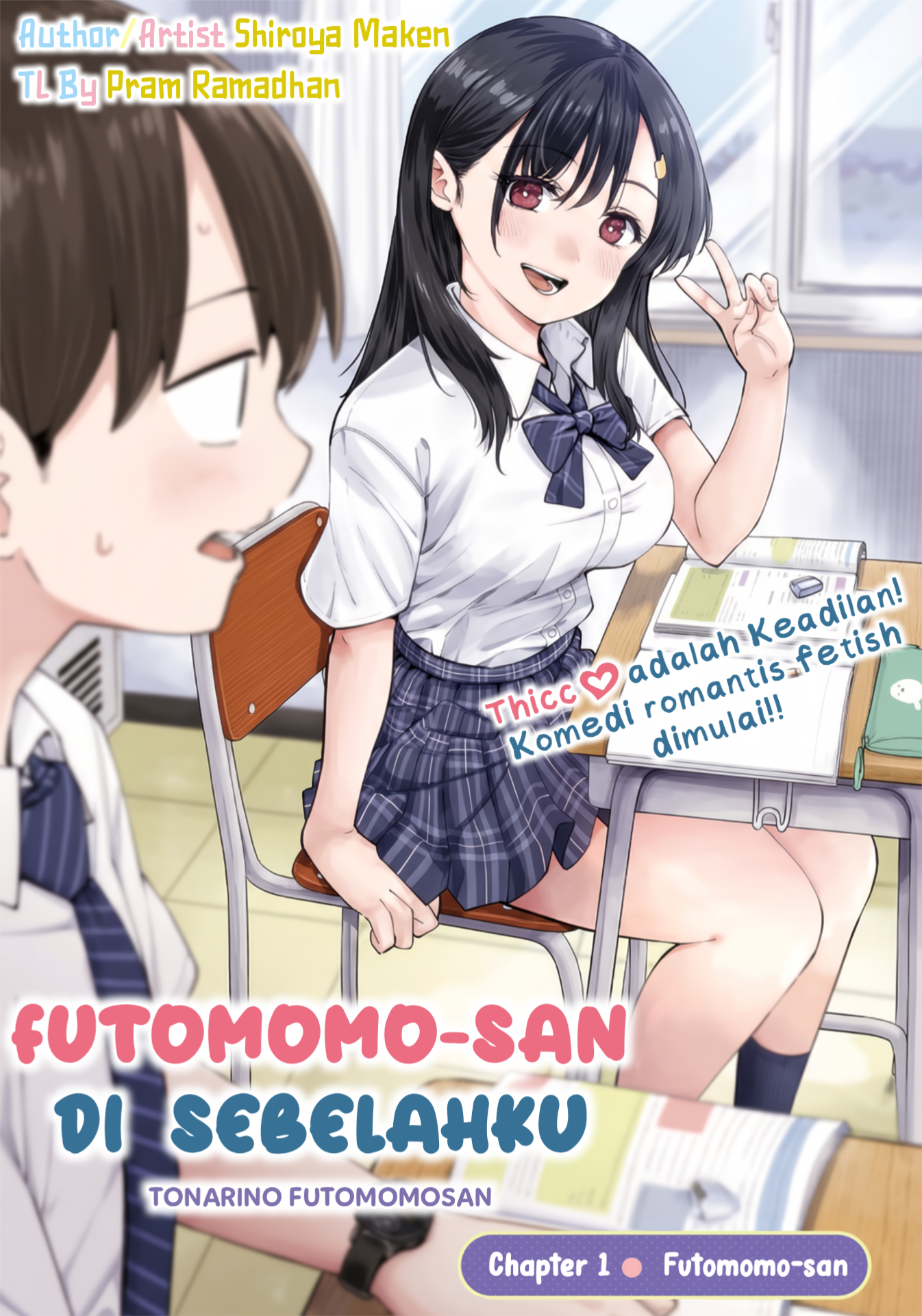 Tonari no Futomomo-san 第5页