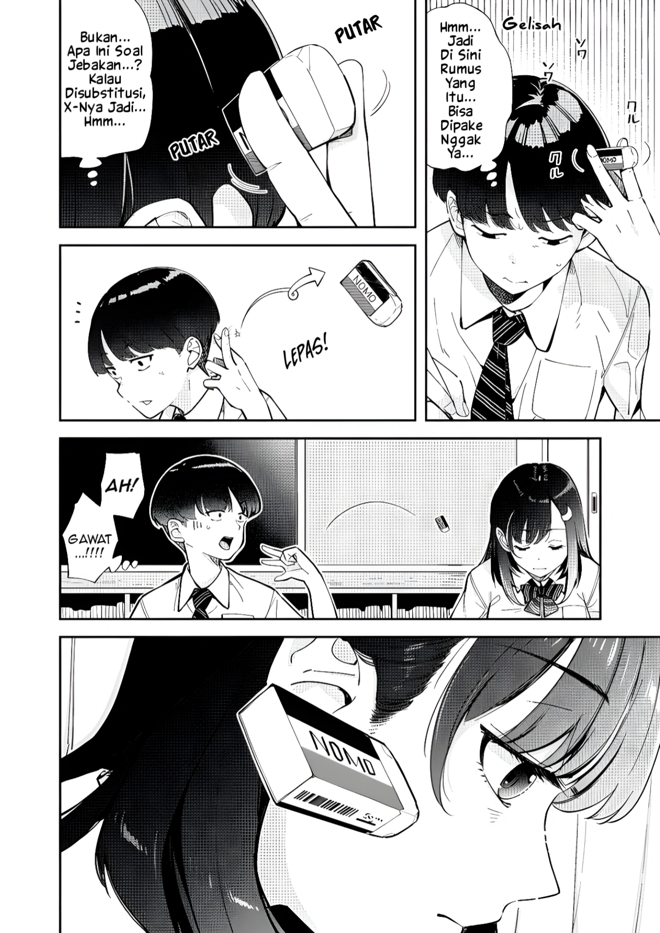 Tonari no Futomomo-san 第7页