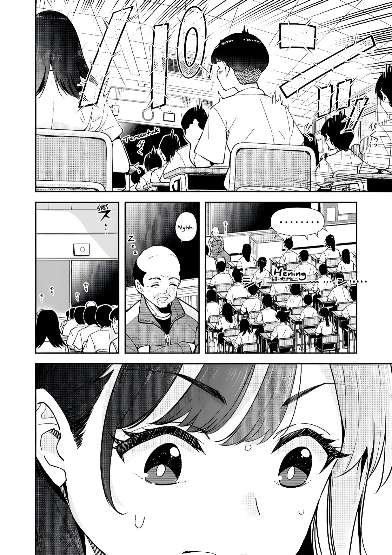 Tonari no Futomomo-san Futomomo-san 第5页