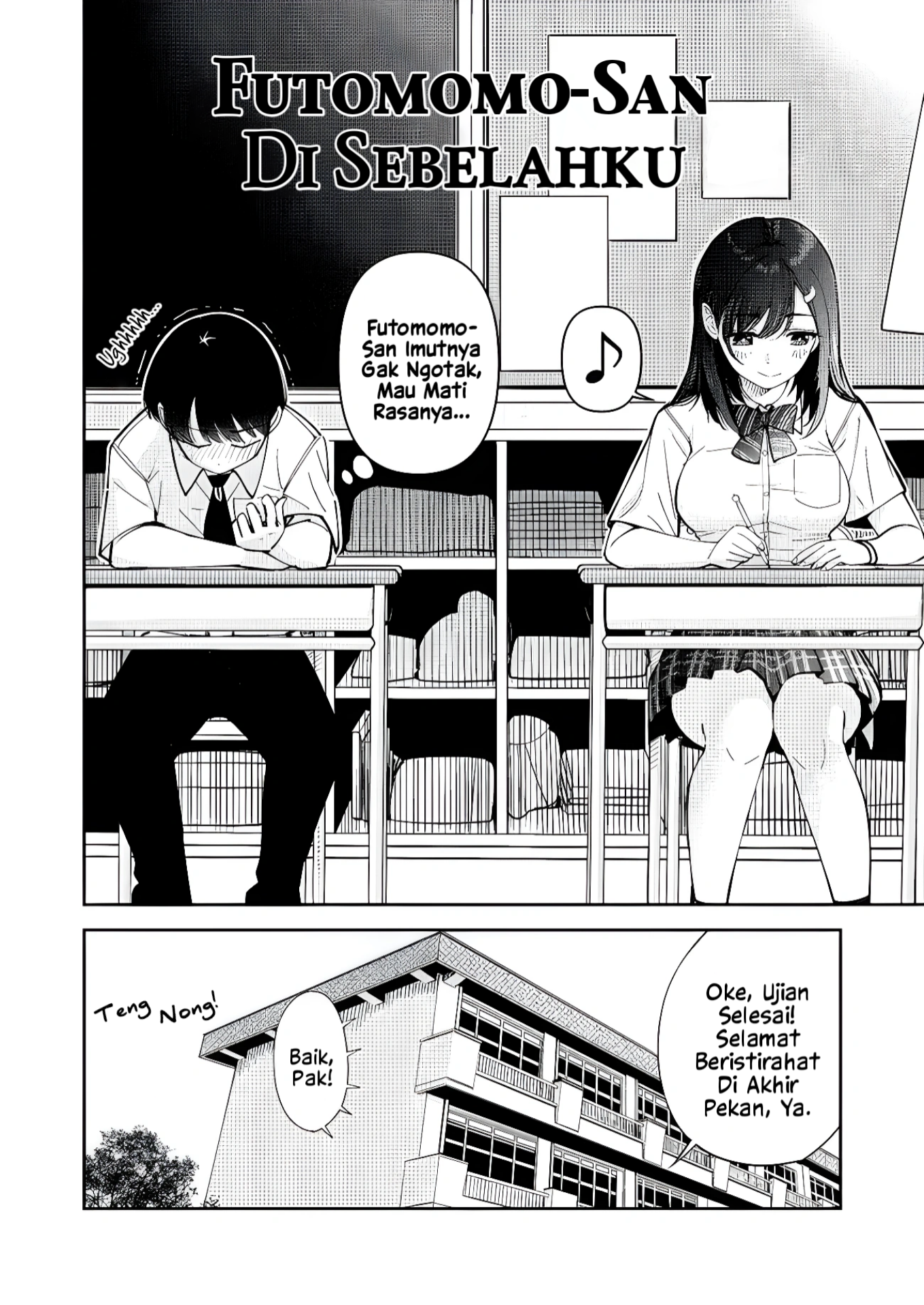 Tonari no Futomomo-san Futomomo-san 第9页