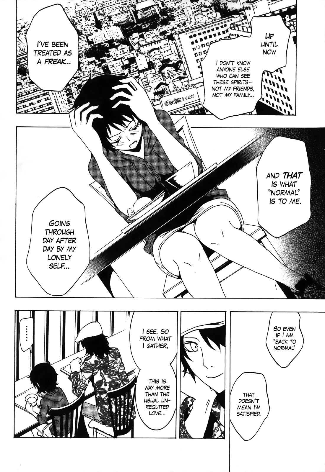 Ga-rei: Tsuina no Shou Tsuina's Exorcism Apprenticeship 第17页