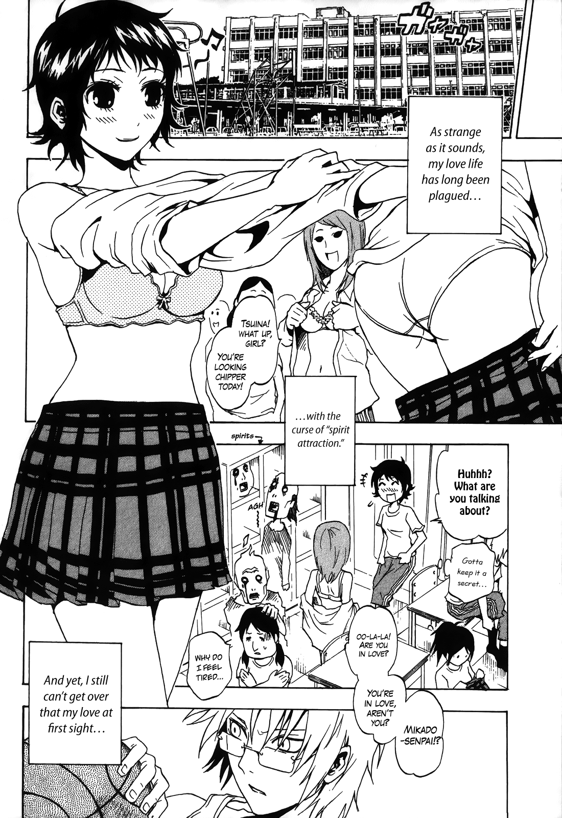 Ga-rei: Tsuina no Shou Tsuina's Exorcism Apprenticeship 第3页
