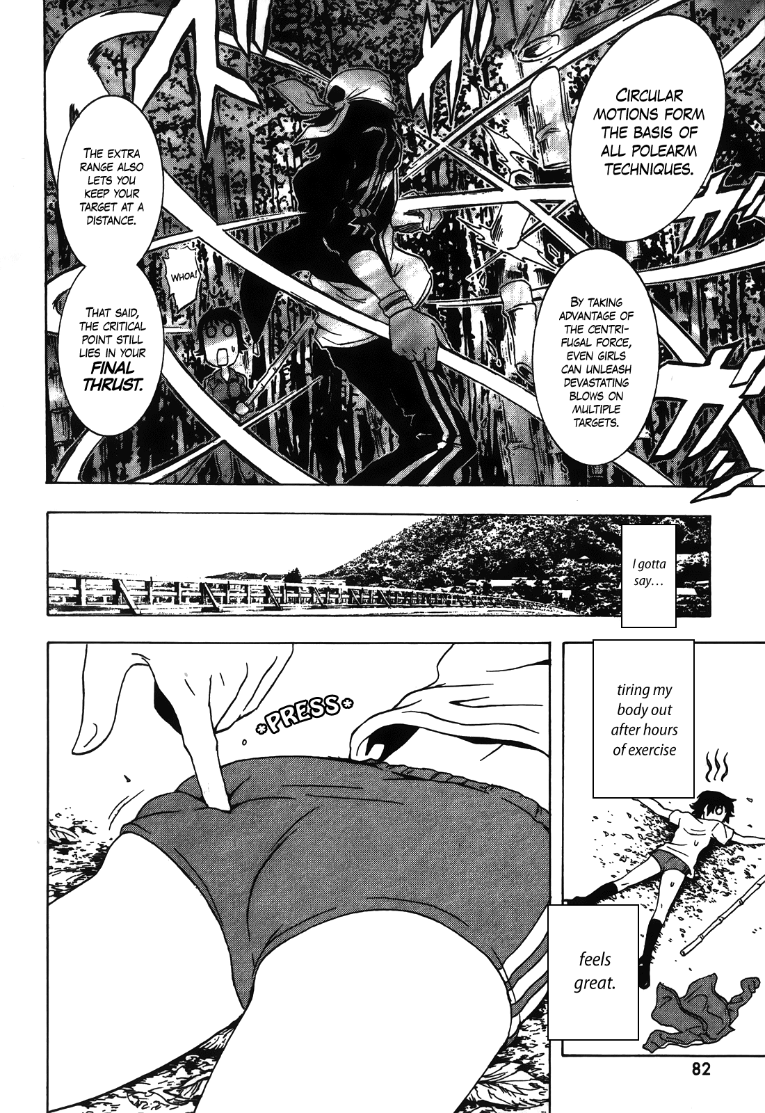 Ga-rei: Tsuina no Shou Tsuina's Exorcism Apprenticeship 第23页