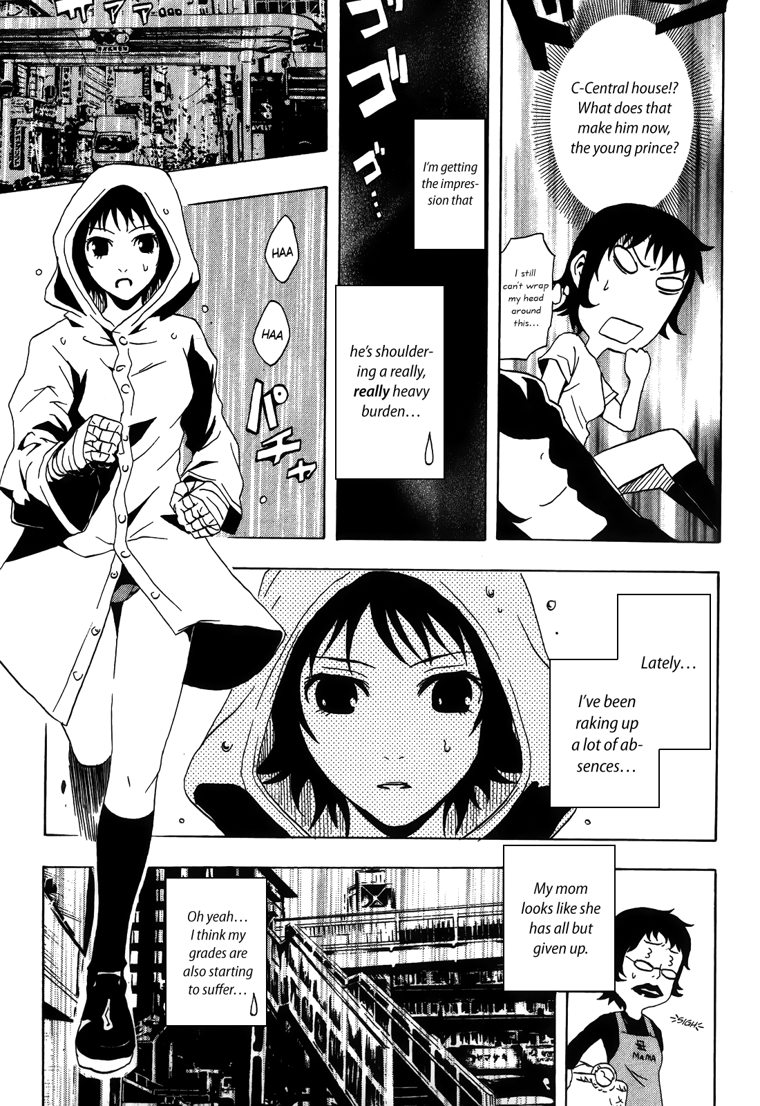 Ga-rei: Tsuina no Shou Tsuina's Exorcism Apprenticeship 第26页
