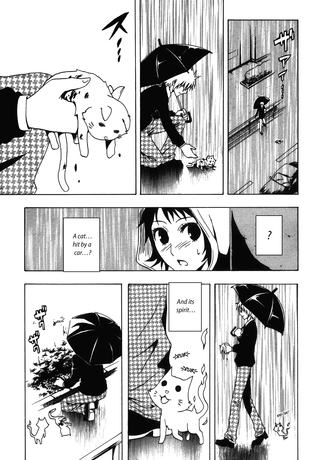 Ga-rei: Tsuina no Shou Tsuina's Exorcism Apprenticeship 第28页