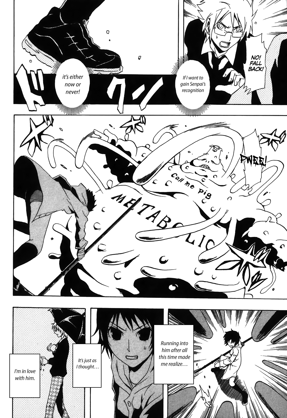 Ga-rei: Tsuina no Shou Tsuina's Exorcism Apprenticeship 第37页
