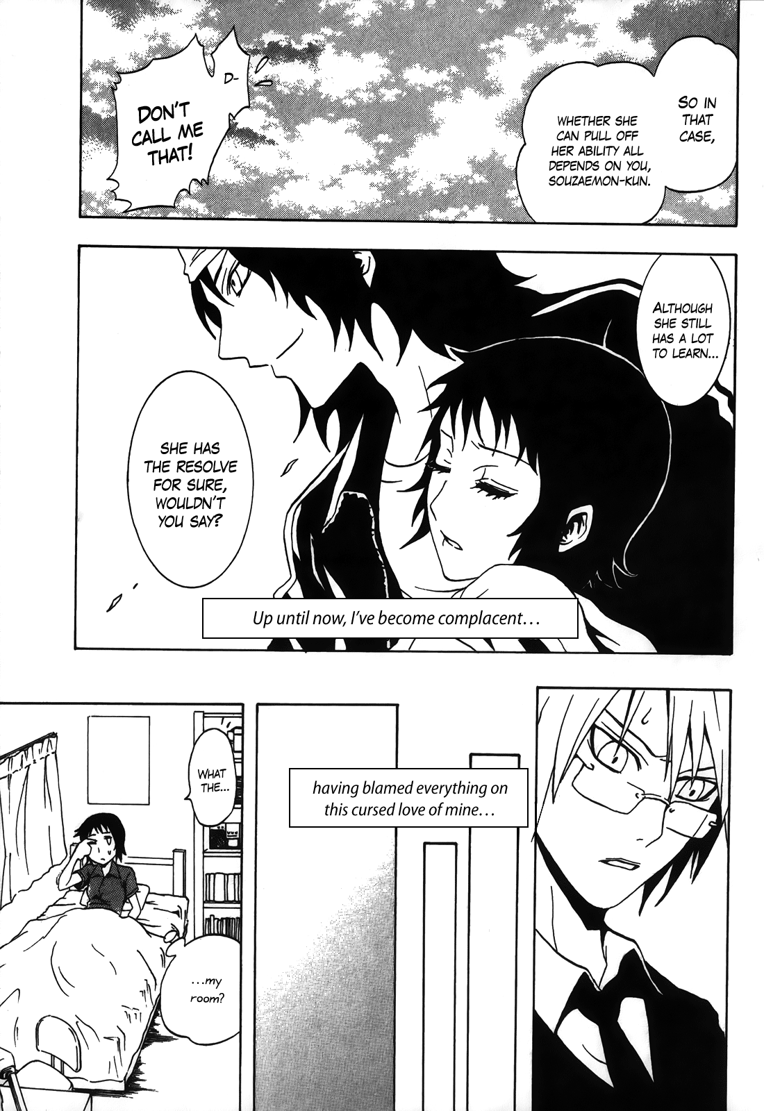 Ga-rei: Tsuina no Shou Tsuina's Exorcism Apprenticeship 第41页
