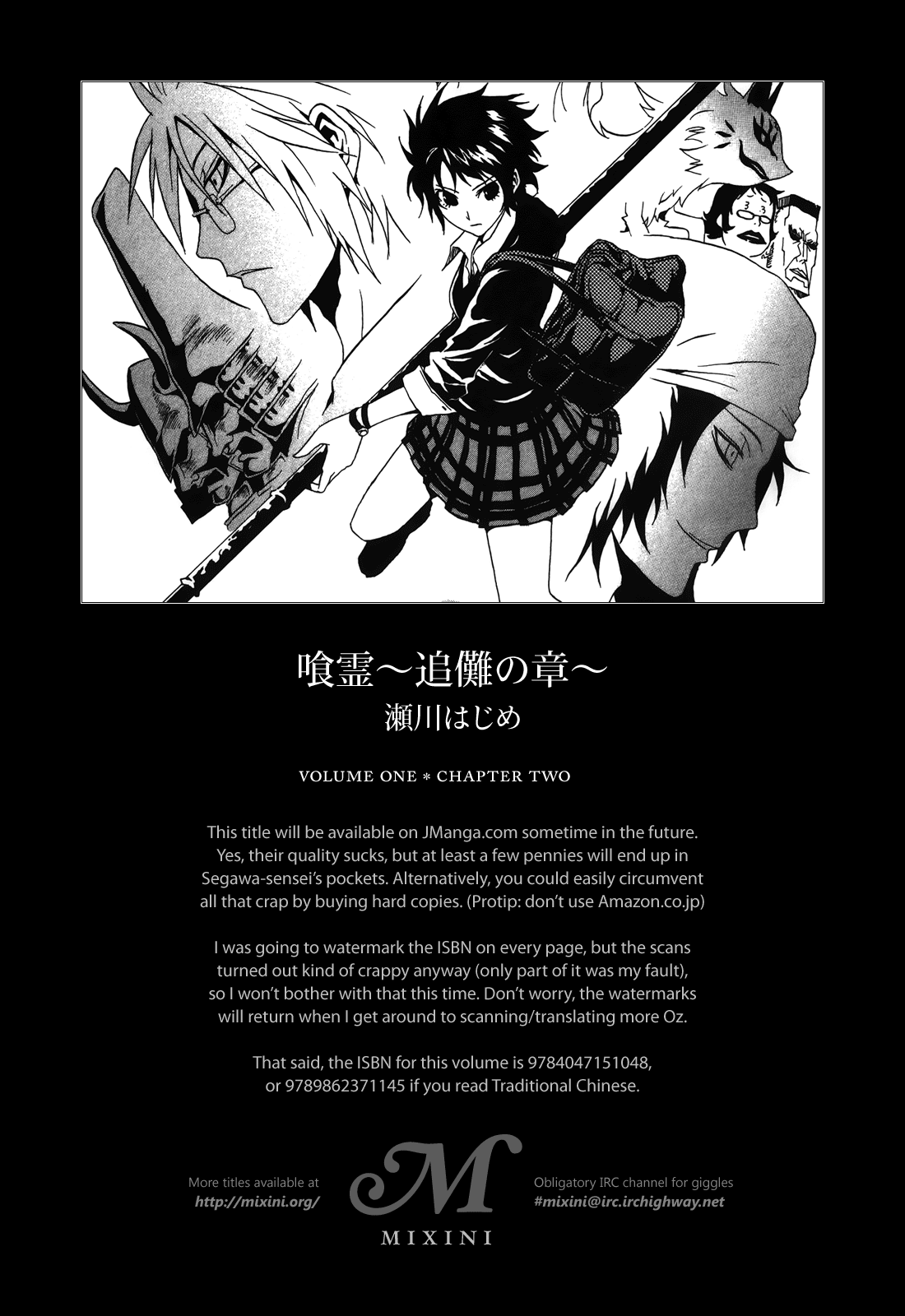 Ga-rei: Tsuina no Shou Tsuina's Exorcism Apprenticeship 第43页