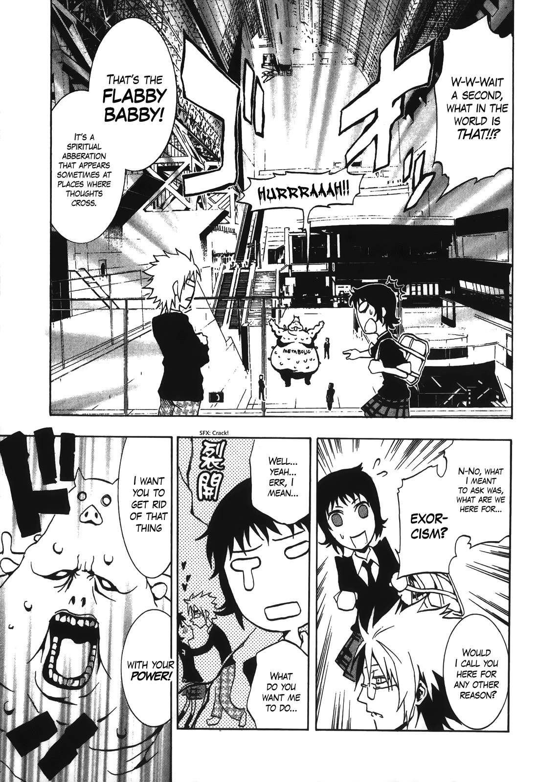 Ga-rei: Tsuina no Shou Tsuina's Exorcism Apprenticeship 第6页