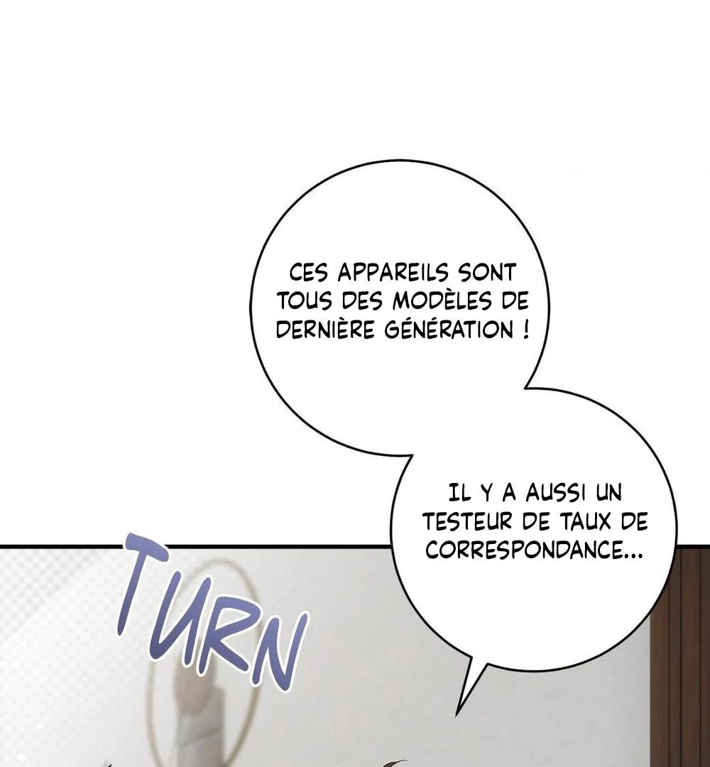 Tesoro of the Guide Ch. 2 第31页