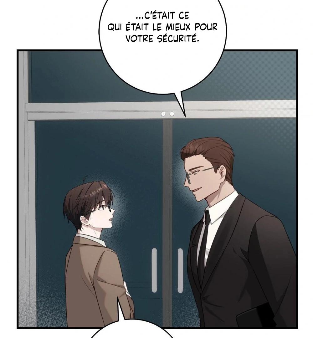Tesoro of the Guide Ch. 2 第5页