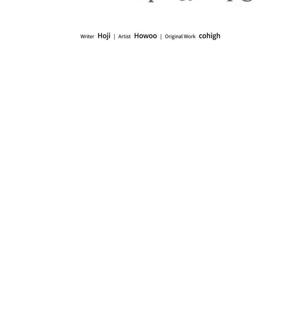 Tesoro of the Guide Ch. 2 第51页