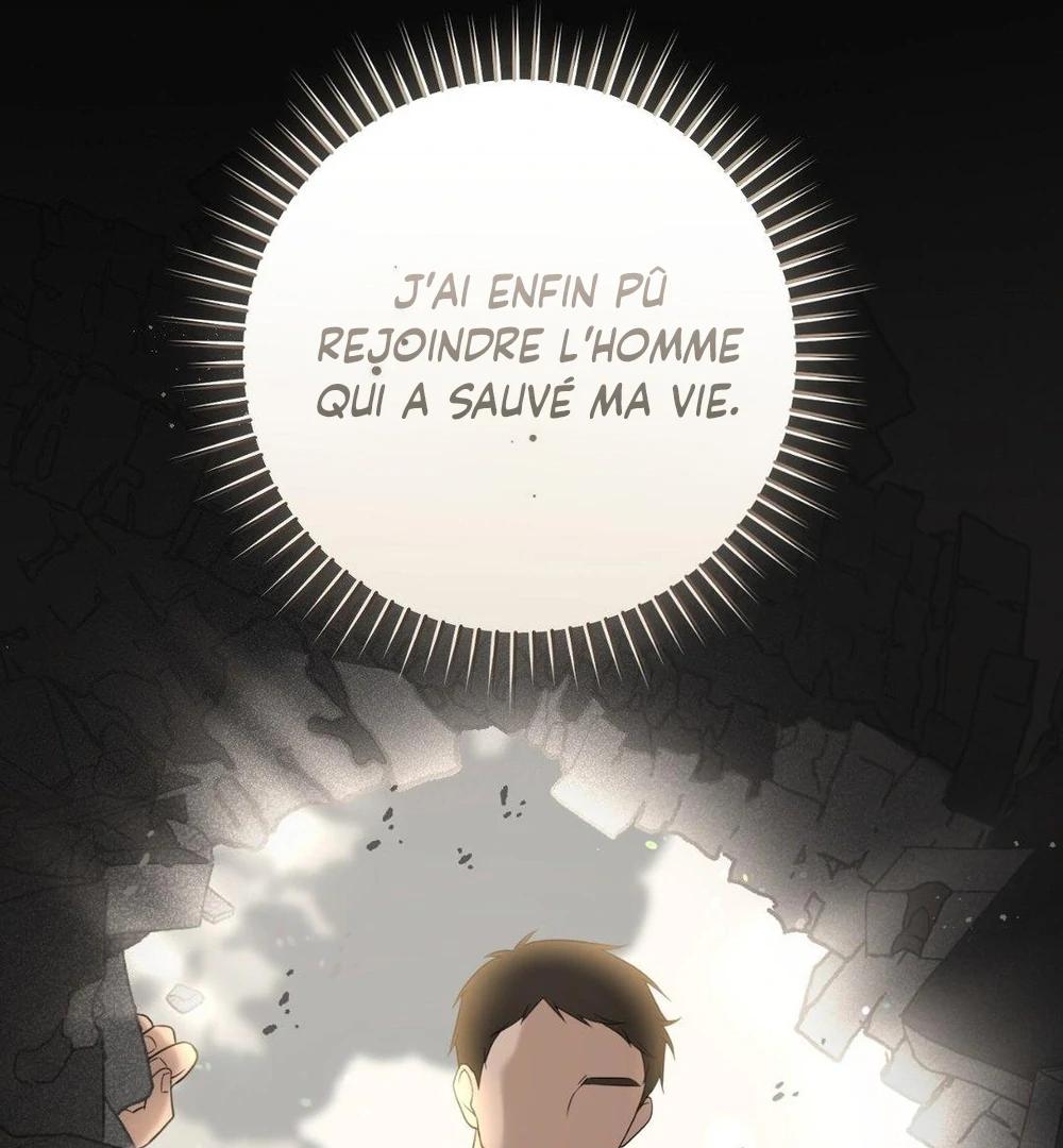 Tesoro of the Guide Ch. 2 第83页