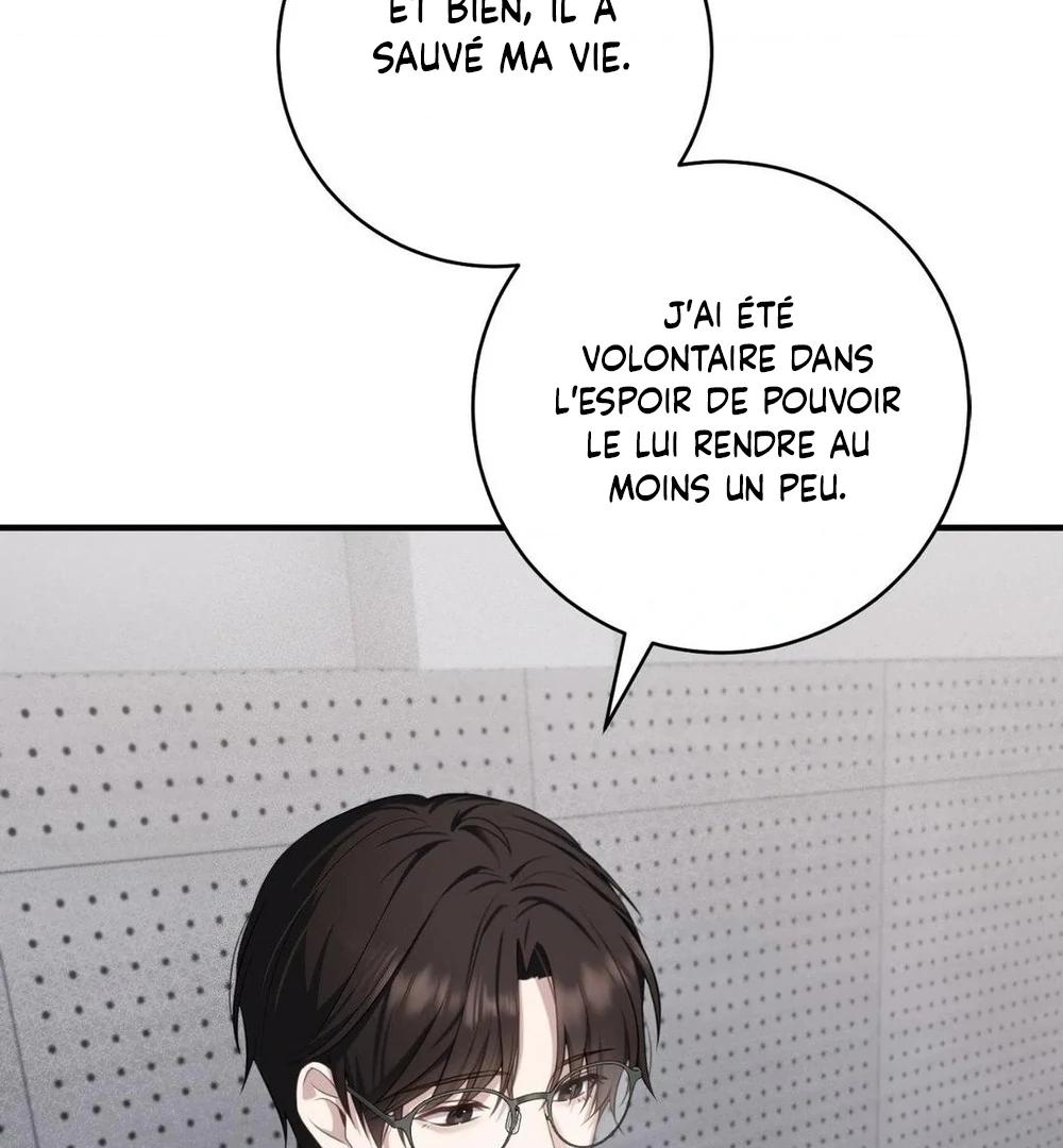 Tesoro of the Guide Ch. 2 第88页