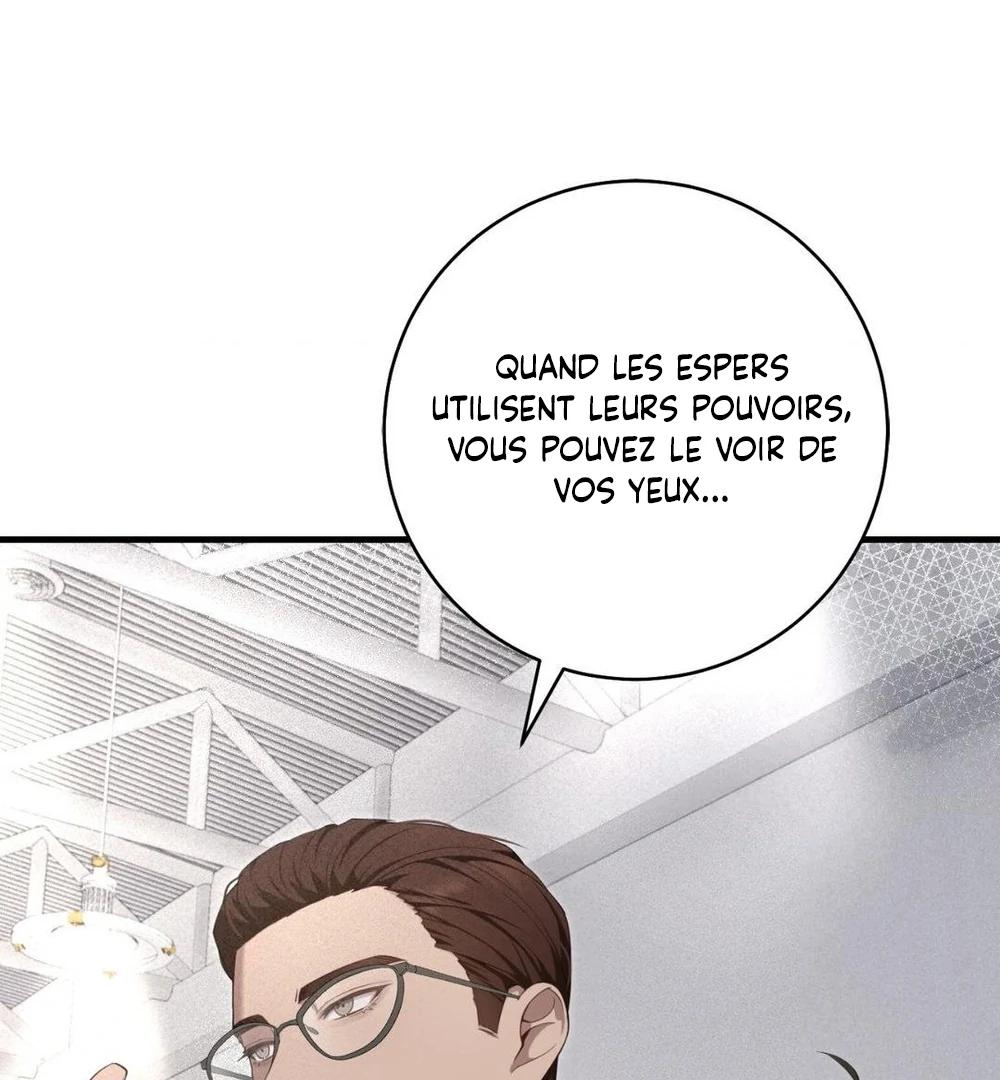 Tesoro of the Guide Ch. 2 第98页