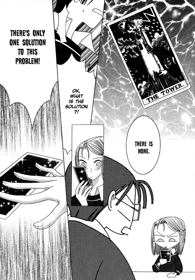 They, Too, Love Vol. 1 Ch. 2 第12页