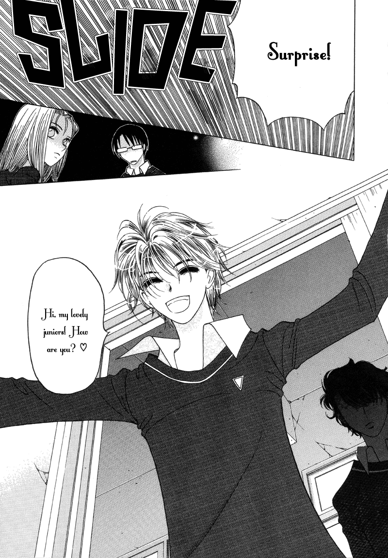 They, Too, Love Vol. 1 Ch. 2 第14页