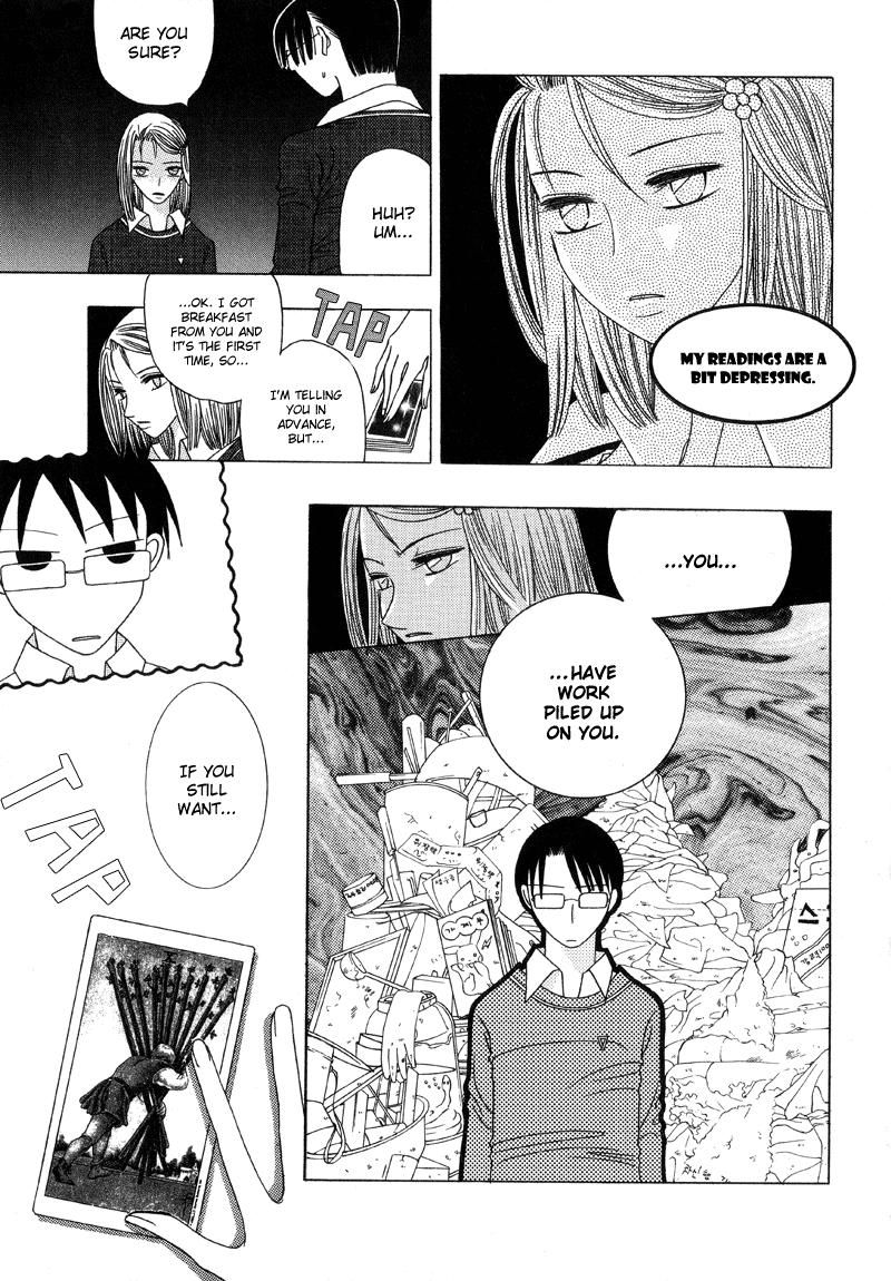 They, Too, Love Vol. 1 Ch. 2 第10页