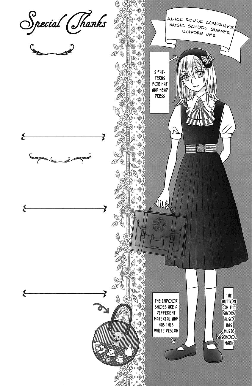 Kageki no Kuni no Alice Vol. 1 Ch. 3 第3页