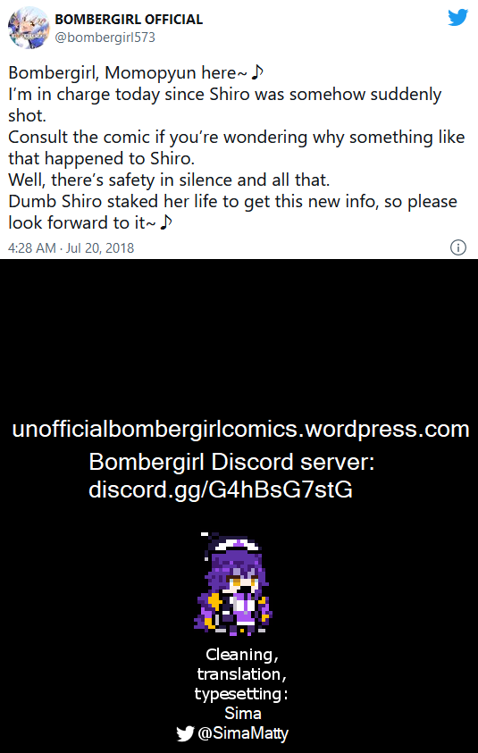 Bombergirl A New Character? 第2页