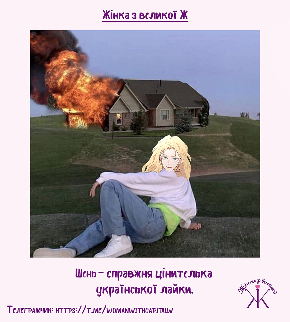 Qīn'ài De Sǐduìtóu Директорки Шень та Дзян 第39页