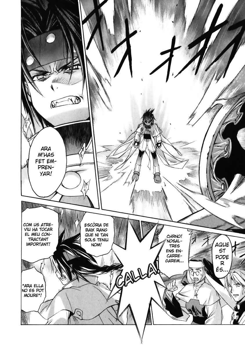 Chrono Crusade Chrno, el Contractista 第17页