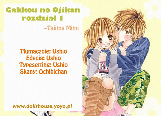 Gakkou no Ojikan Vol. 1 Ch. 1 第41页