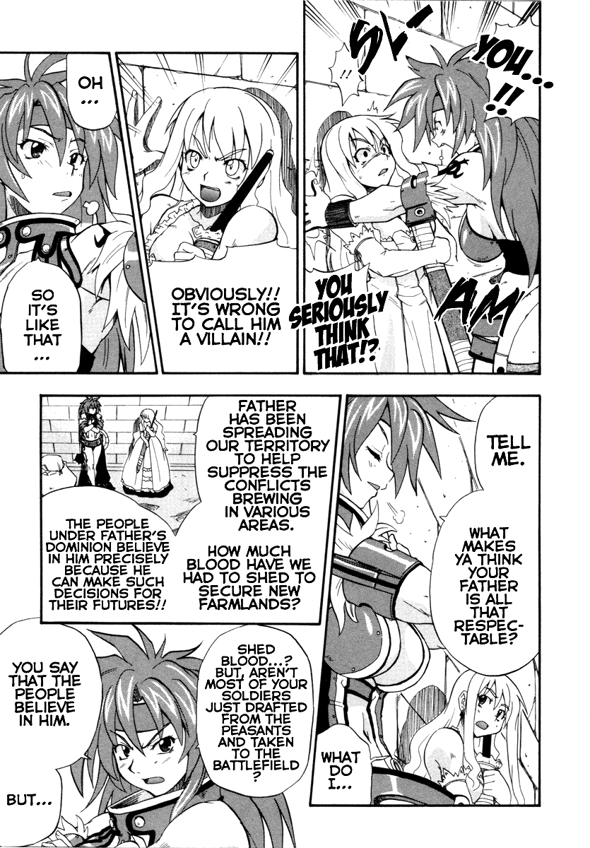 Queen's Blade - Rurou no Senshi The Selfish Princess of the Vance House 第11页