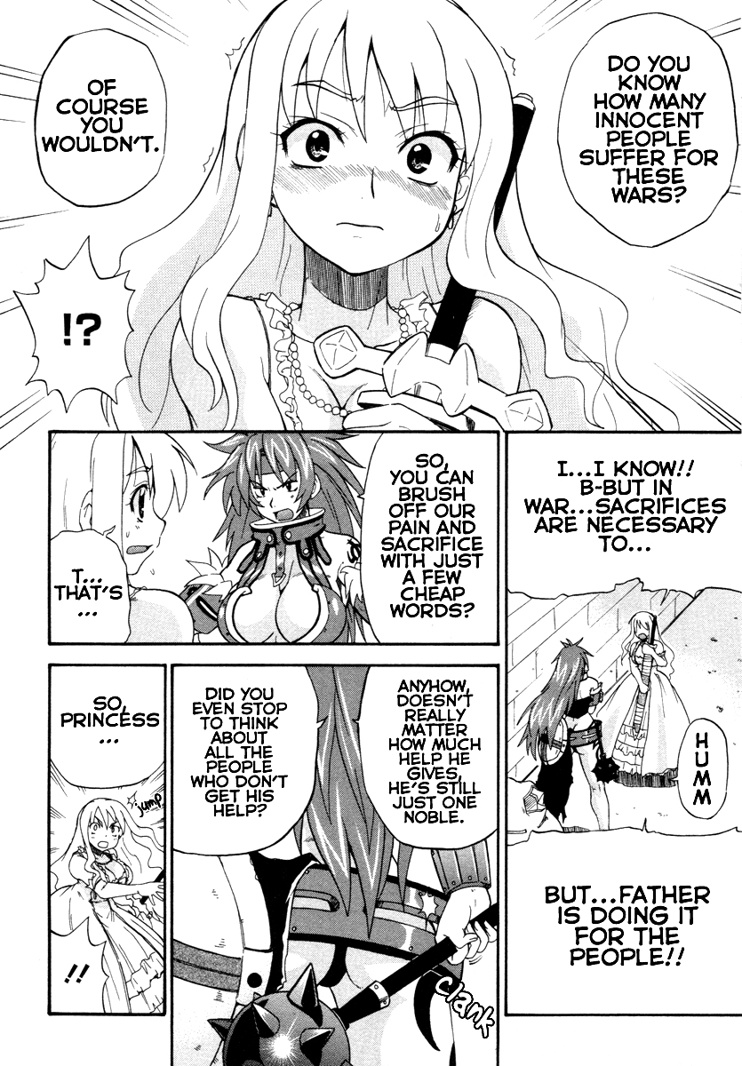 Queen's Blade - Rurou no Senshi The Selfish Princess of the Vance House 第12页