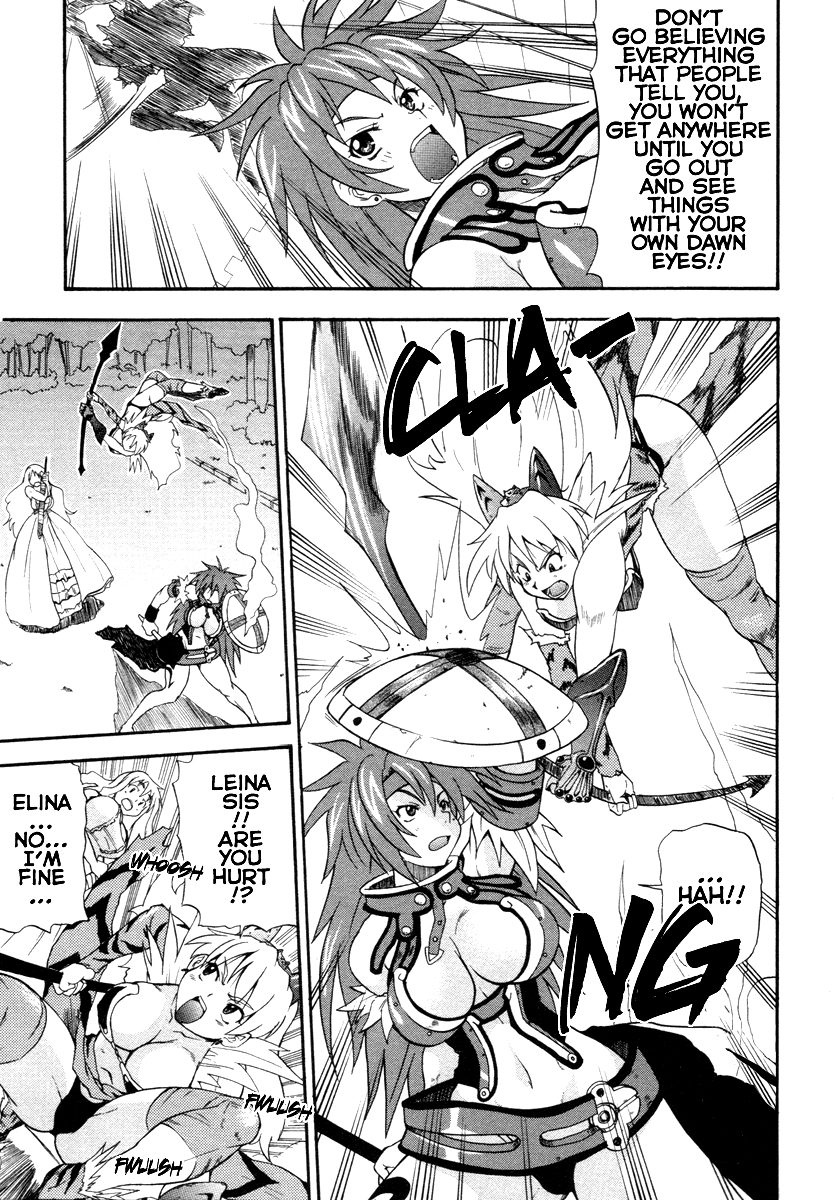 Queen's Blade - Rurou no Senshi The Selfish Princess of the Vance House 第13页